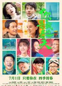 娇妻与老头的性系列小说